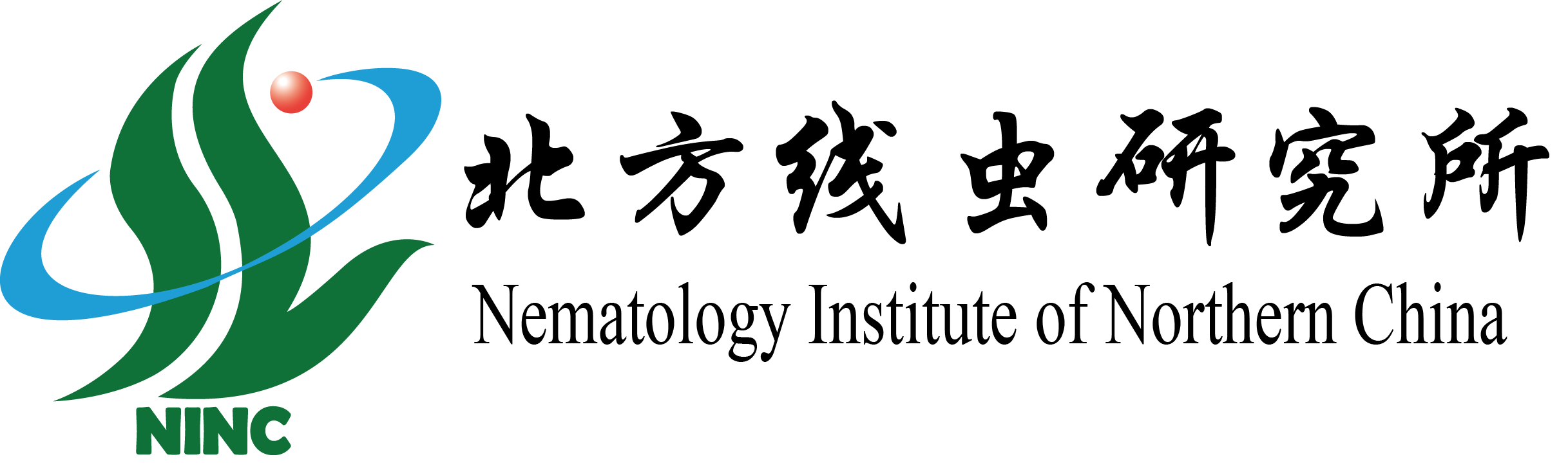 北方线虫研究所logo